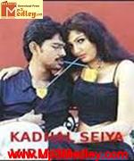 Khadhal Seiya Virumbu 2005